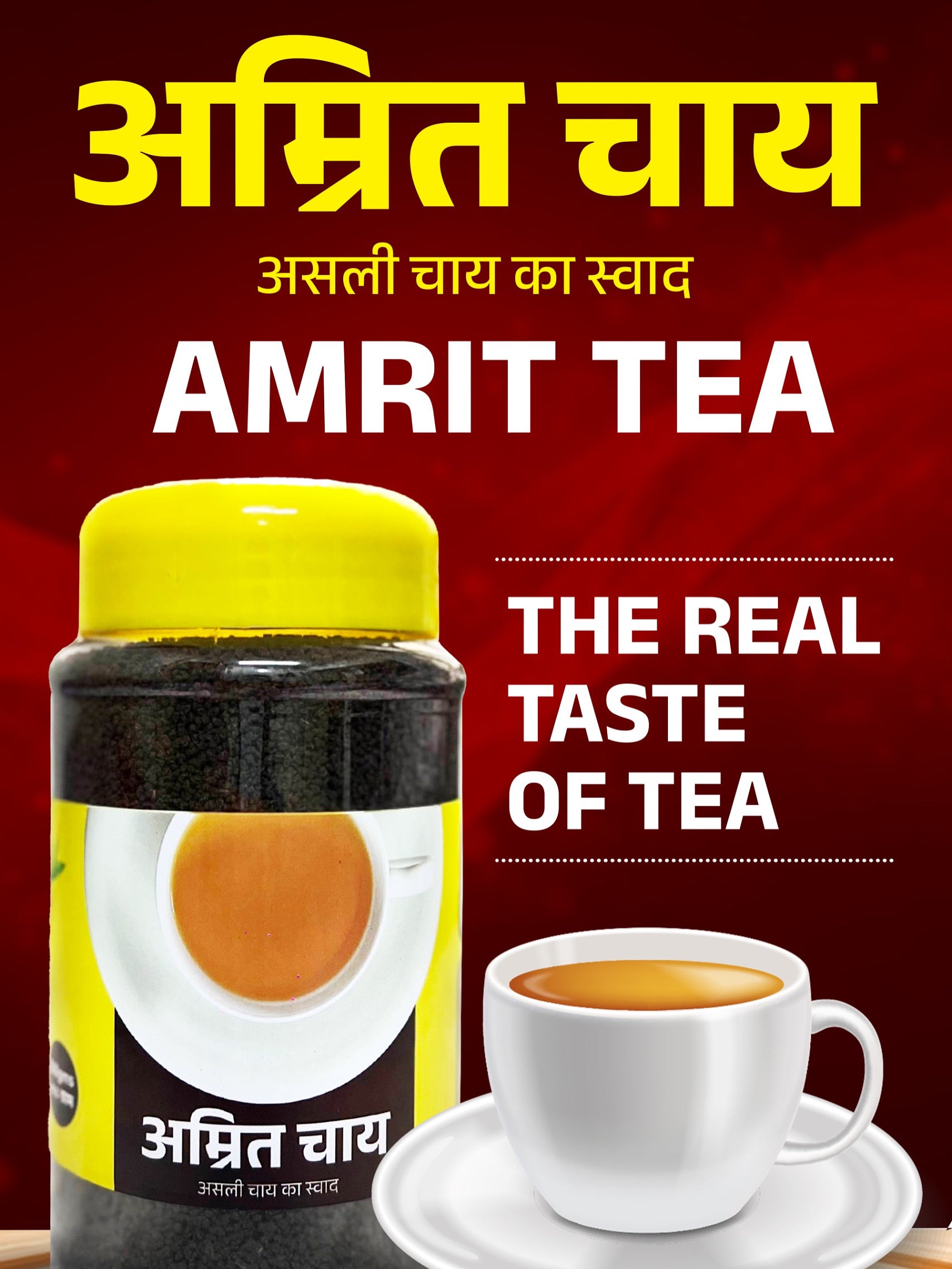 Chaipatti Amrit Tea